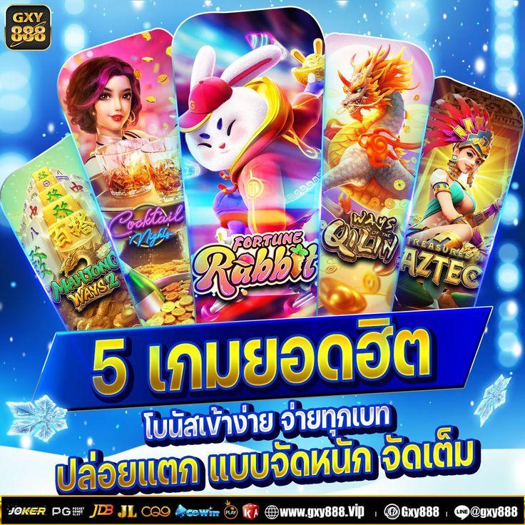 บ้านผลบอลตารางบอลวันนี้ | ราคาบอลวันนี้ ล่าสุด ได้เงินจริง