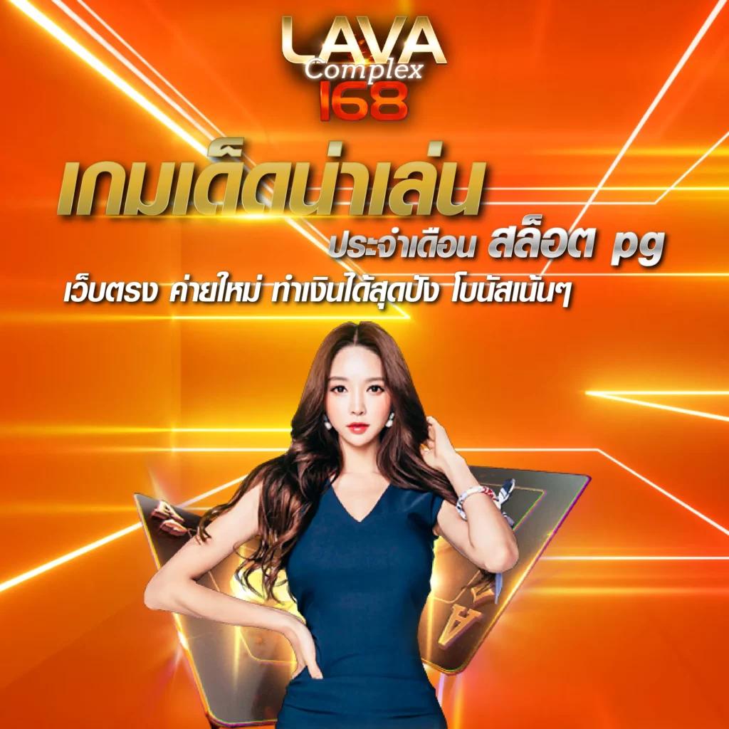 บ้านผลบอลถ่ายทอดสด คาสิโนออนไลน์อันดับหนึ่ง พร้อมเดิมพันทันใจ