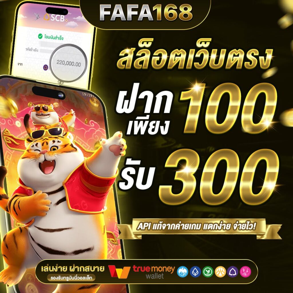 บ้านผลบอลพรุ่งนี้ วิเคราะห์ผลก่อนใคร พร้อมอัปเดตแม่นทุกวัน