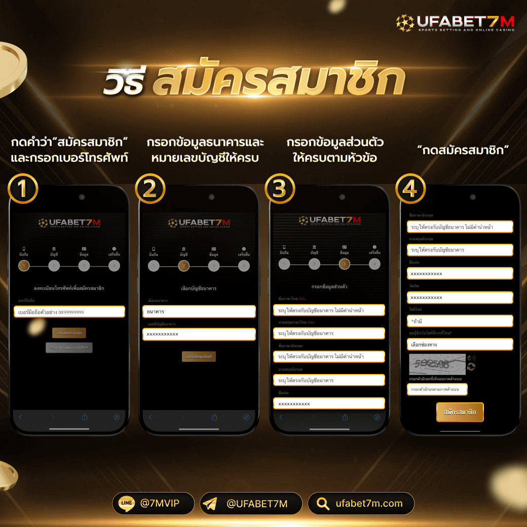 บ้านผลบอลพร้อมราคา แทงบอลออนไลน์ไทย จบง่ายจ่ายเต็ม