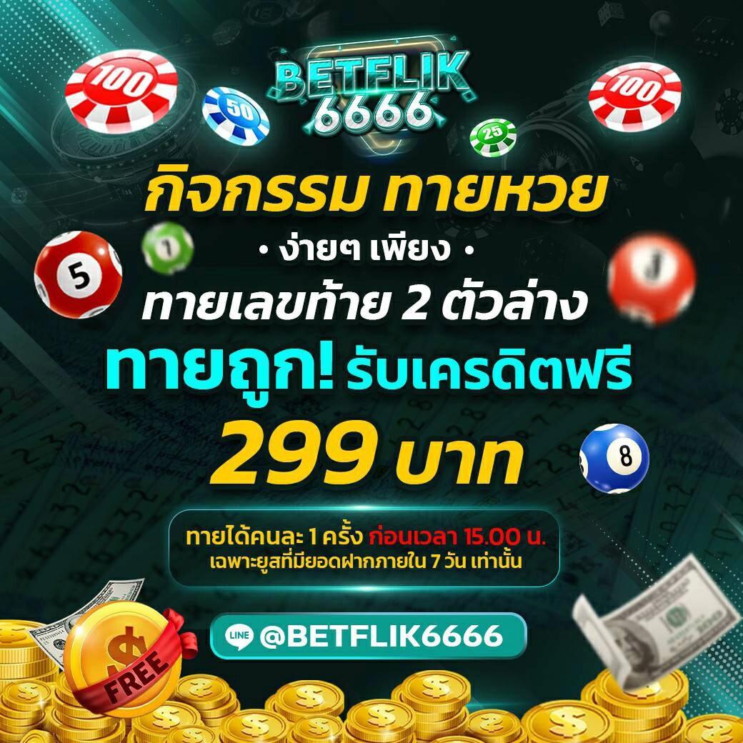 บ้านผลบอลภาษาไทย thscore ตรวจผลสด ครบถ้วนในทุกแมตช์