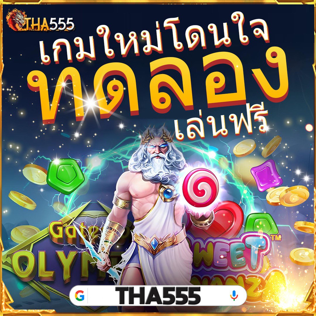 บ้านผลบอลย้อนหลัง เว็บวิเคราะห์ผลแม่นยำ ตรงใจคนรักฟุตบอล