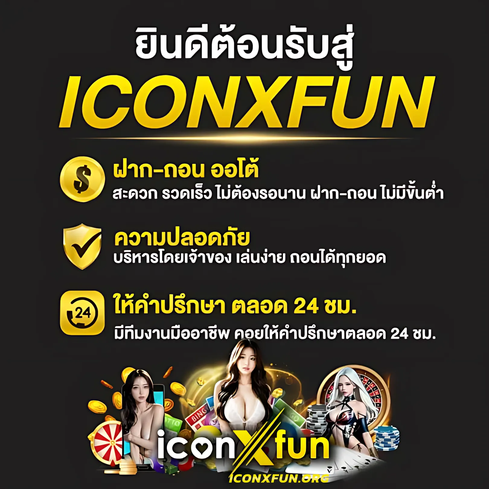 บ้านผลบอลวันนี้ ตารางแข่งขันบอลวันนี้ 888 รับแทงบอลสดสุดแม่น