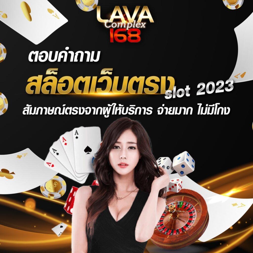 บ้านผลบอลวันนี้ วิเคราะห์ผลจริง พร้อมสถิติแม่นยำที่นี่