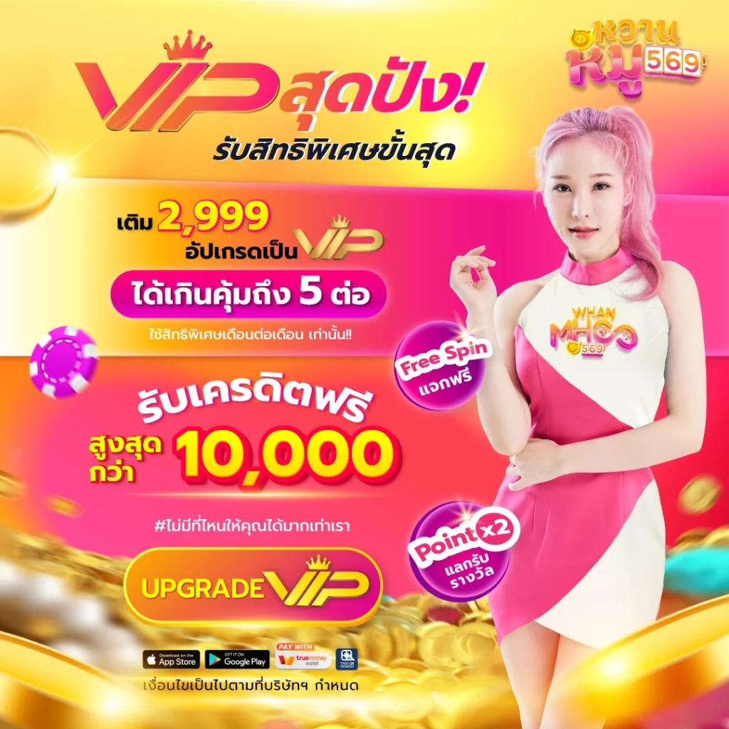 บ้านผลบอลวันนี เดิมพันตรงง่าย พร้อมเทคนิคใหม่ล่าสุด 2024
