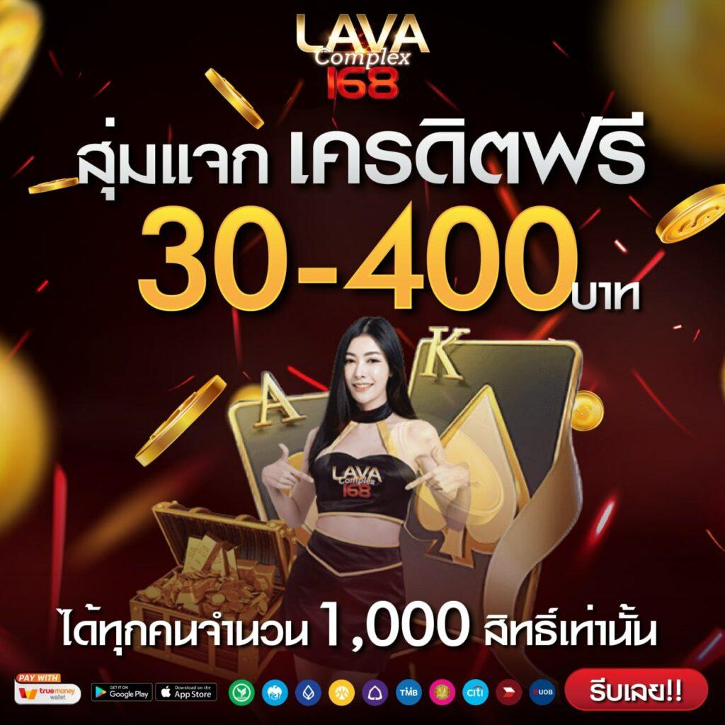 บ้านผลบอลวันนี้ โฉมใหม่เข้มเต็มที่กับเทคนิคแทงบอลล่าสุด
