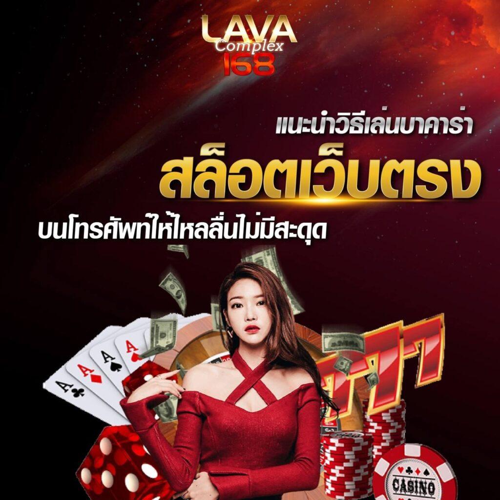บ้านผลบอลสด5 เว็บตรงรวมเกมชั้นนำ เว็บตรงไม่ผ่านเอเย่นต์ 2024