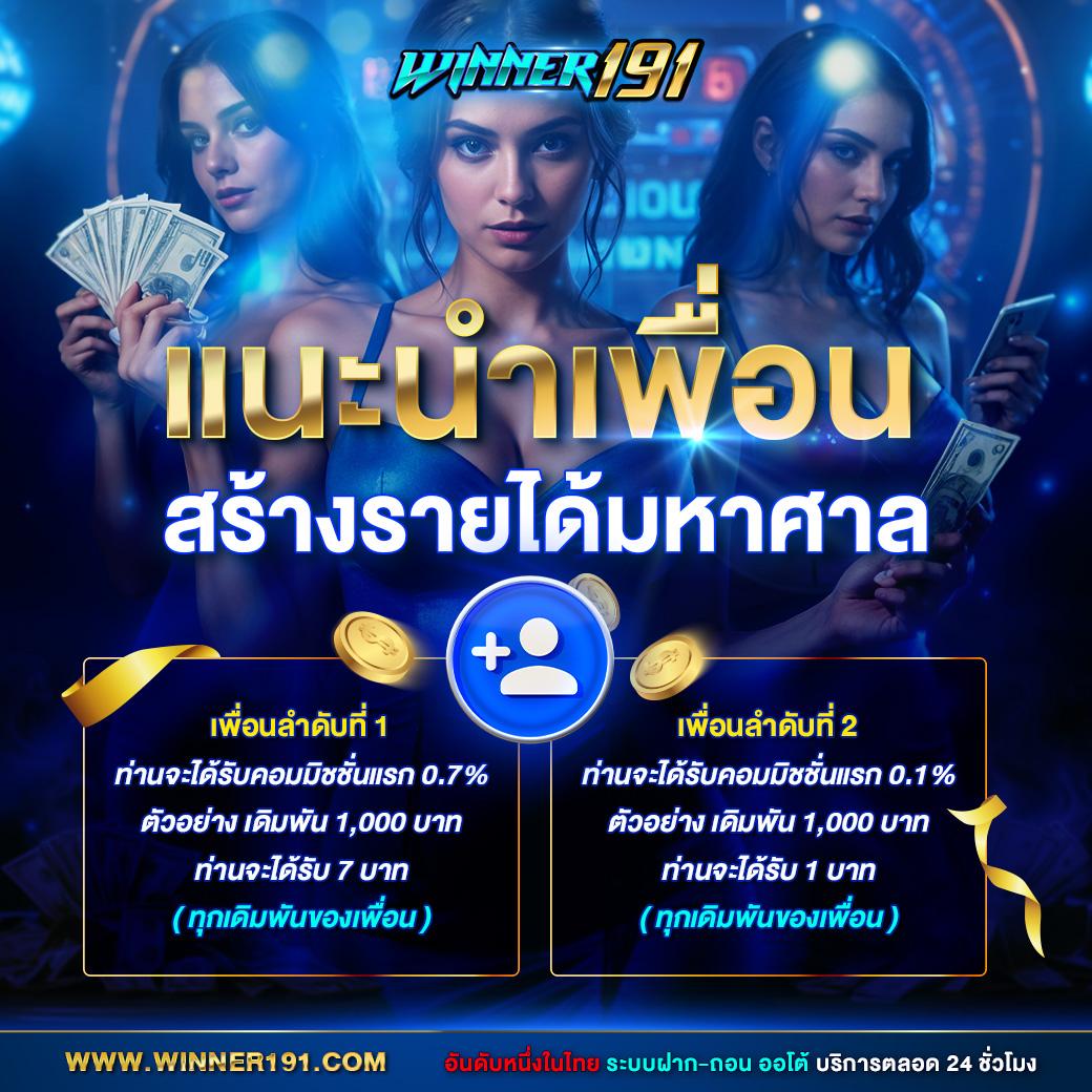 บ้านผลบอลสดวันนี้ เว็บคาสิโนสด เว็บตรงแตกง่าย รองรับทรูมันนี่