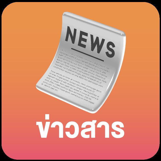 บ้านผลบอลสดไทย สมัครเล่นคาสิโนออนไลน์ เว็บตรงไม่ผ่านเอเย่นต์