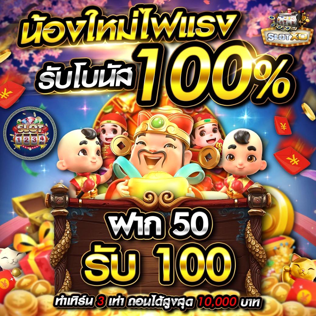 บ้านผลบอลสดไทย เว็บเด็ดแห่งวงการเดิมพันออนไลน์อันดับ 1 มาตรฐานสูง