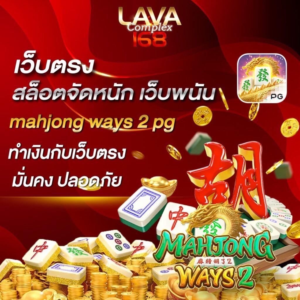บ้านผลบอลไทย วิเคราะห์บอลแม่นยำทุกลีก พร้อมเช็คสกอร์สดทุกแมตช์