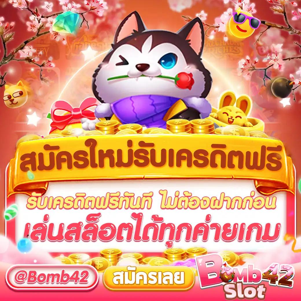 บ้านผลยอล เว็บคาสิโนออนไลน์ครบวงจร รวมเกมยอดนิยมแห่งปี