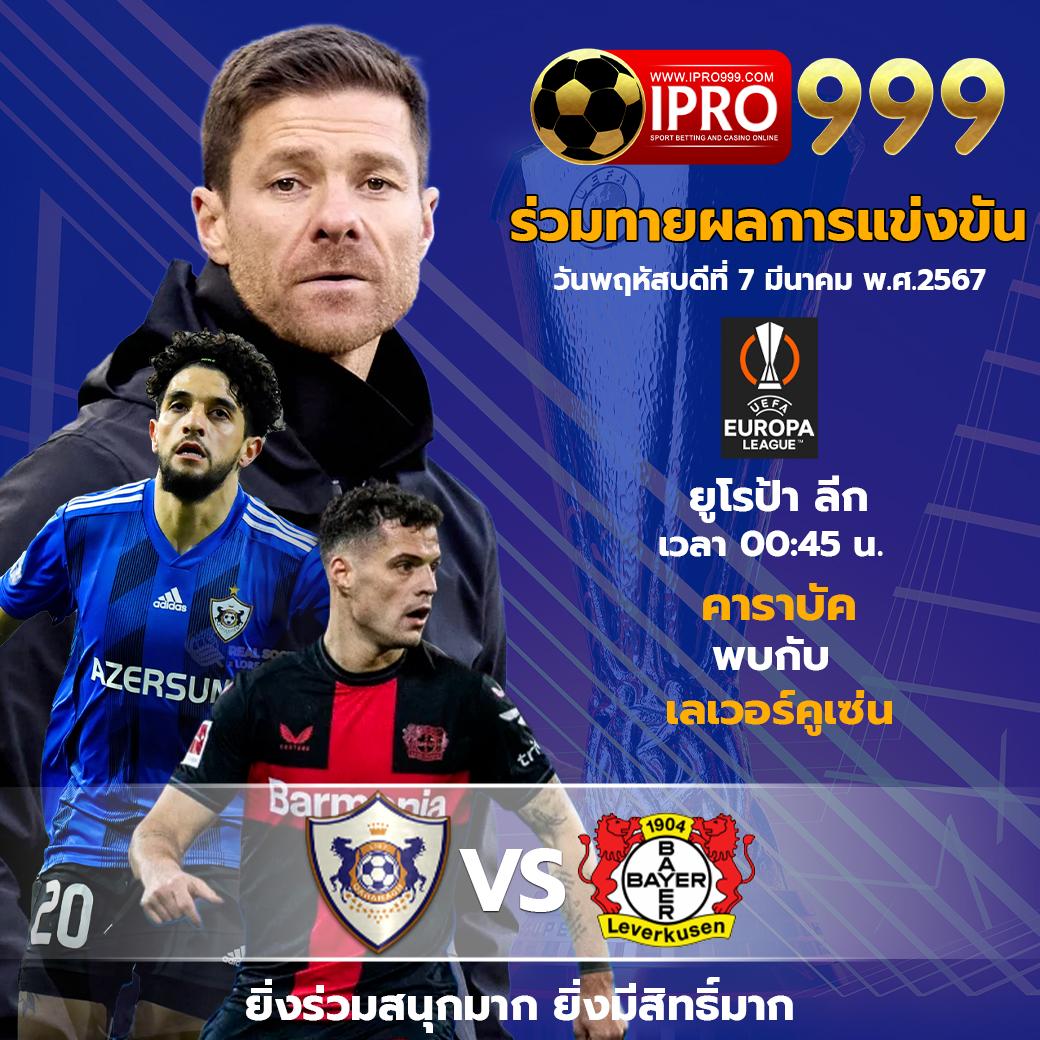 บ้านผลสด คาสิโนเว็บตรง ครบวงจร รับโบนัสทันที
