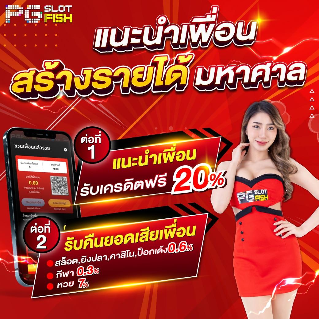 ปั่นสล็อต PG เว็บตรง รวมเกมสล็อตสุดมันส์ ระบบออโต้ 24 ชม