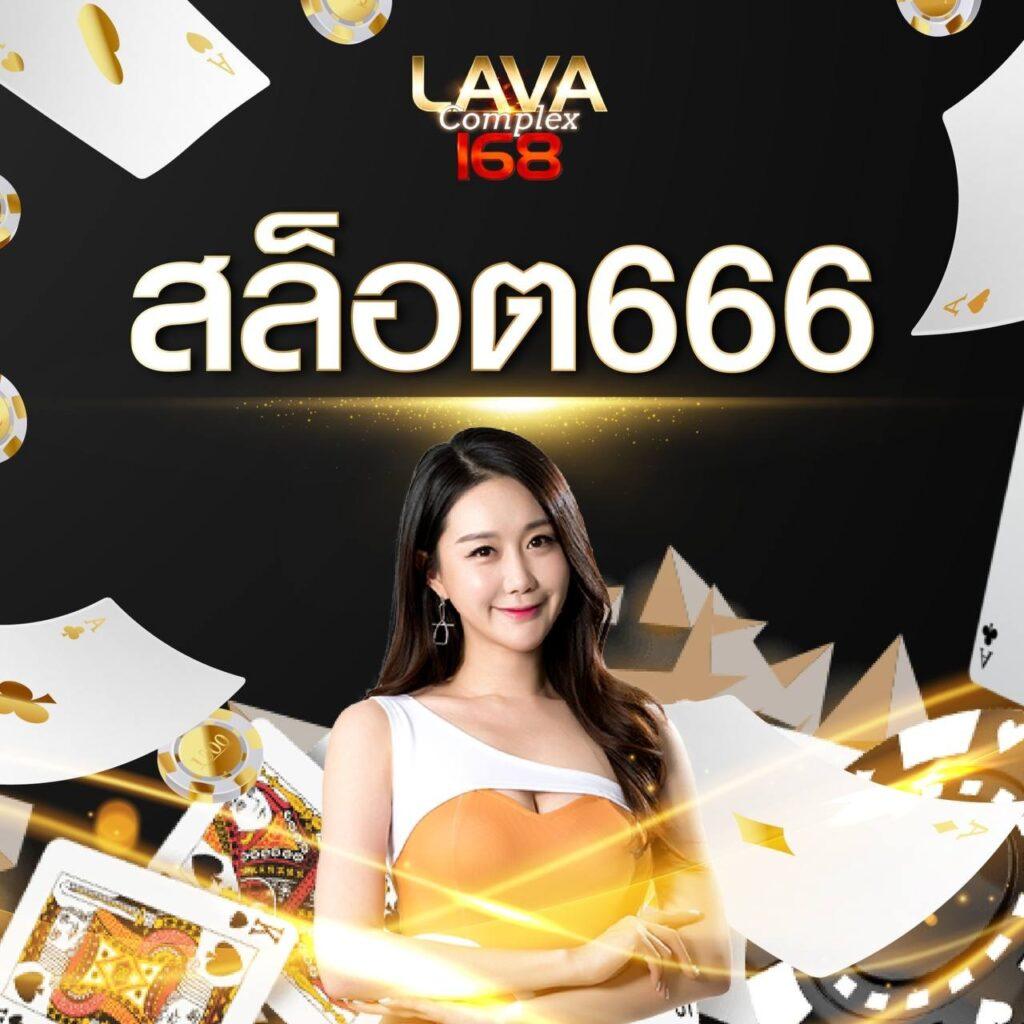 ปั่นสล็อตวอเลท เว็บตรงสล็อต ฝาก-ถอนง่าย ระบบปลอดภัย 2024