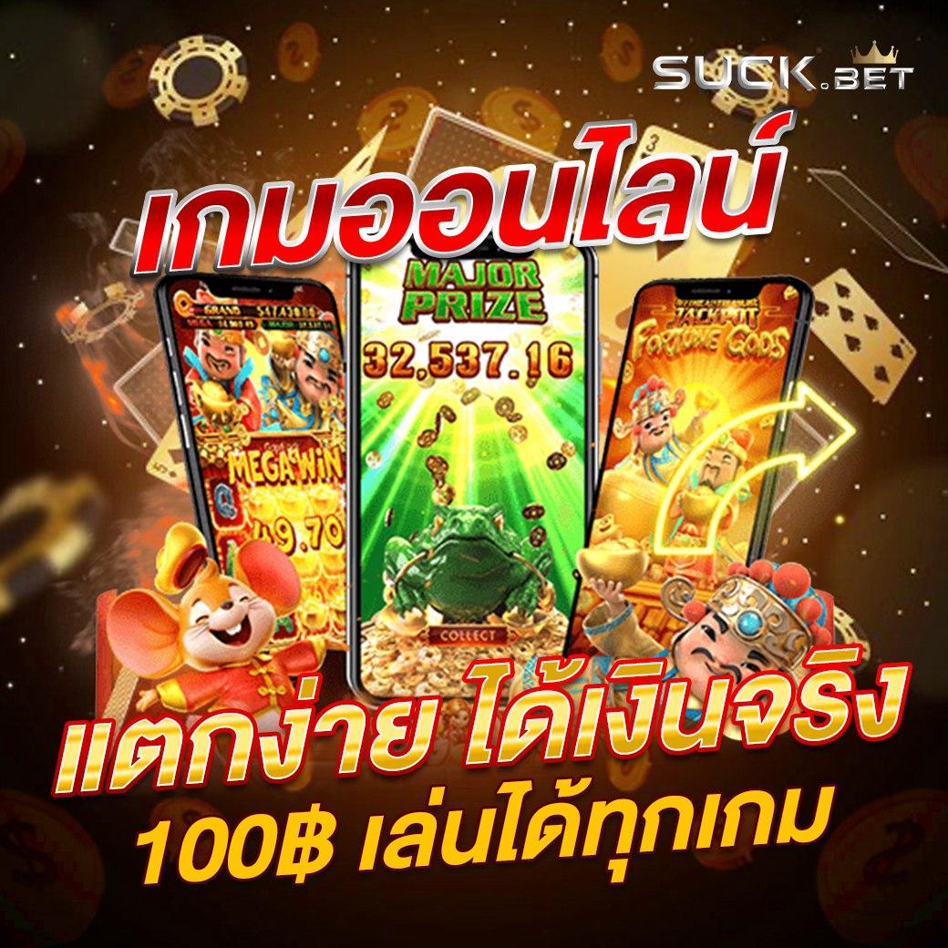 ปันโปรสล็อต777 เว็บตรงสล็อตแตกง่าย ระบบทันสมัย เล่นง่ายได้เงินจริง