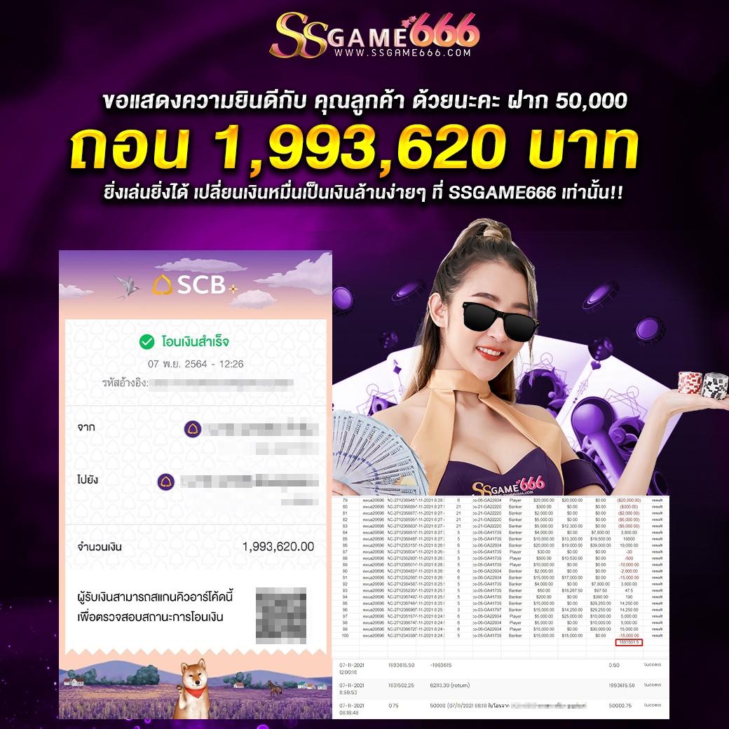 ปลอดภัยที่สุด ผลบอลสด mobi เช็คผลไวทันใจทุกเวลา