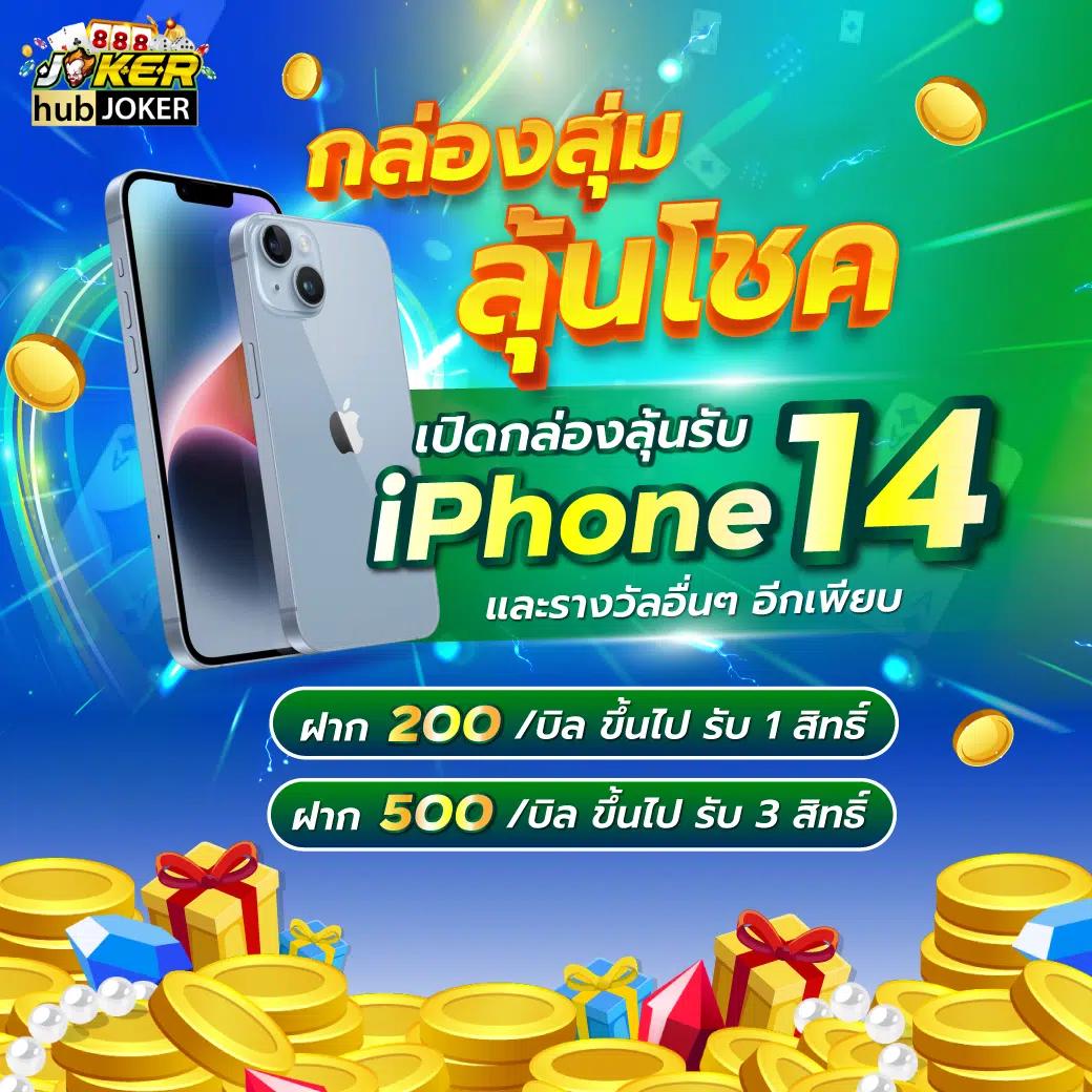 ปานามา888 คาสิโนยอดนิยม บริการทันสมัยที่สุดในประเทศไทย