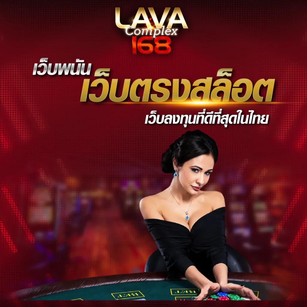 ผฃ คาสิโน โบนัสแตกง่าย ระบบทันสมัย เล่นง่าย จ่ายจริง