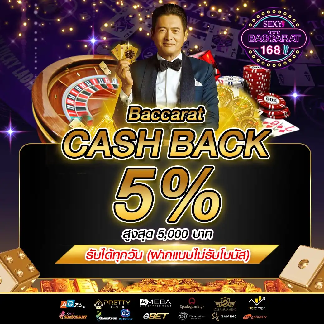 ผล บอล888 คาสิโนสด แทงบอลออนไลน์ ครบวงจร มั่นใจปลอดภัย