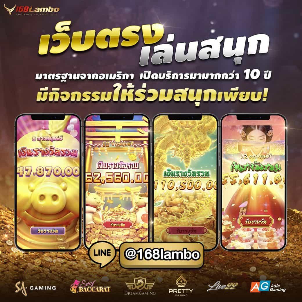 ผล บอล สด 888 เว็บคาสิโนออนไลน์อันดับหนึ่งของไทย เล่นง่ายได้เงินจริง