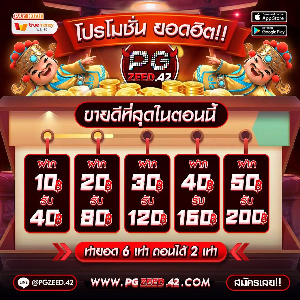 ผล บอล สด ภาษา ไทย thscore อัปเดตสดวันนี้ ดูผลฟรีทุกลีก