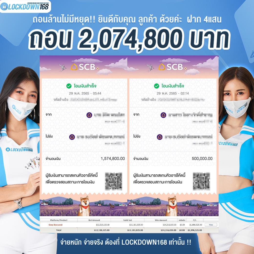 ผล บอลวันนี้ เว็บคาสิโนออนไลน์อันดับหนึ่ง พร้อมอัปเดตสดทุกวัน