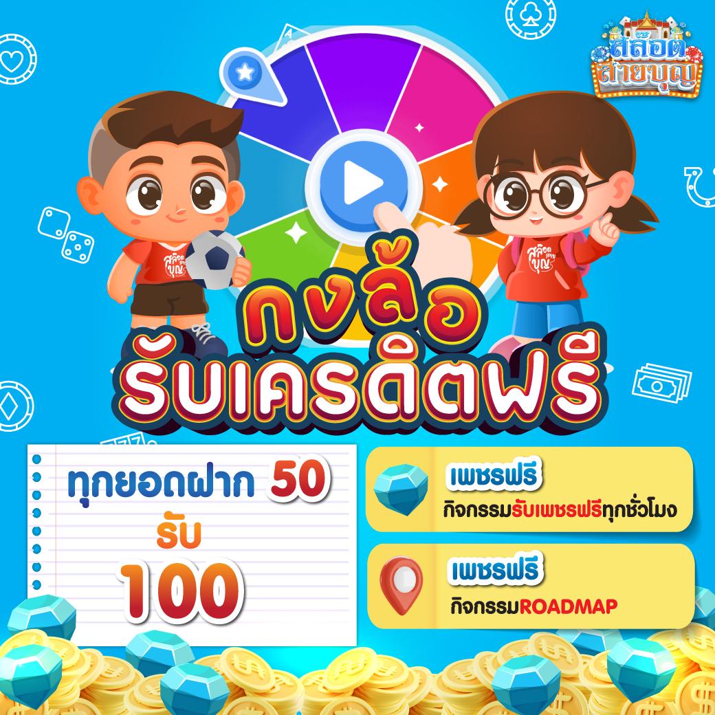 ผลlottovipวันนี้ โบนัสแตกง่าย พร้อมเครดิตฟรี สมัครเลย