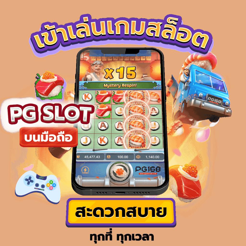 ผลคะแนนฟุตบอลสด ครบทุกแมตช์ที่นิยมในไทย 2024