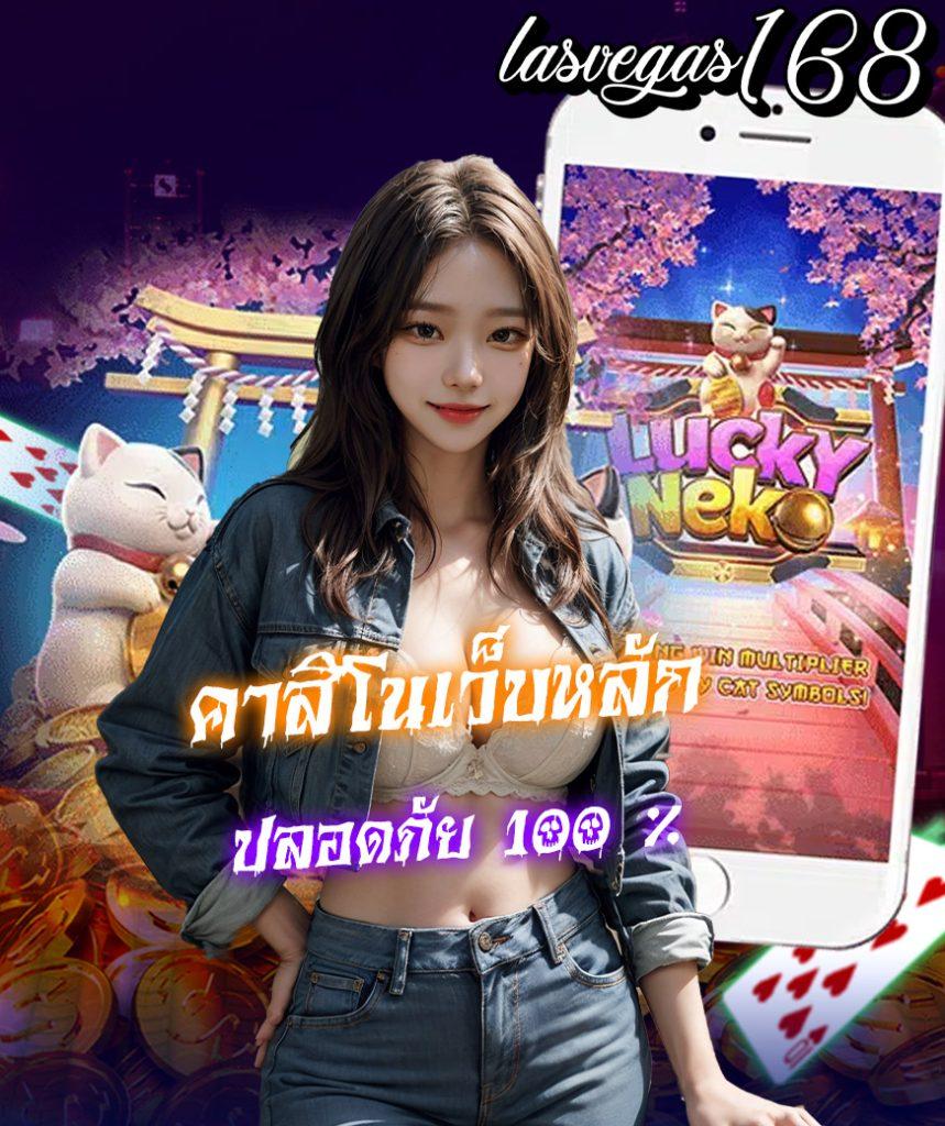 ผลคะแนนสด คาสิโนออนไลน์อันดับหนึ่งของไทย ให้บริการครบวงจรปี 2023