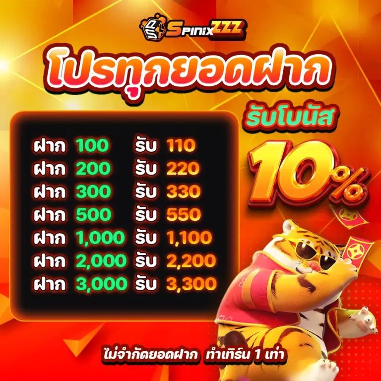 ผลงานเดิมพันออนไลน์กับ ผลบอลสดแบบเก่า แจกสูตรฟรีทุกวัน
