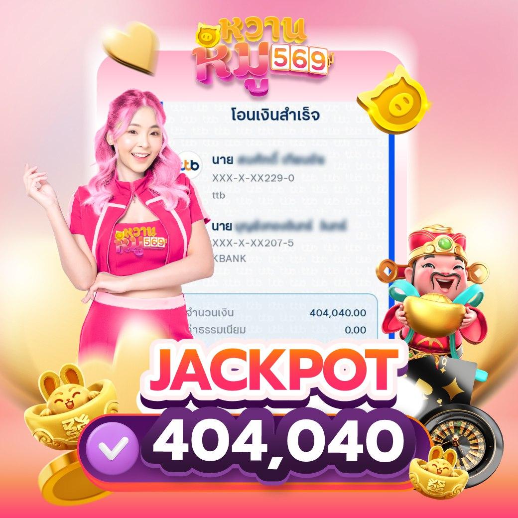 ผลบอดสด คาสิโนออนไลน์อันดับหนึ่ง แจกโปรโมชั่นครบจบในเว็บเดียว