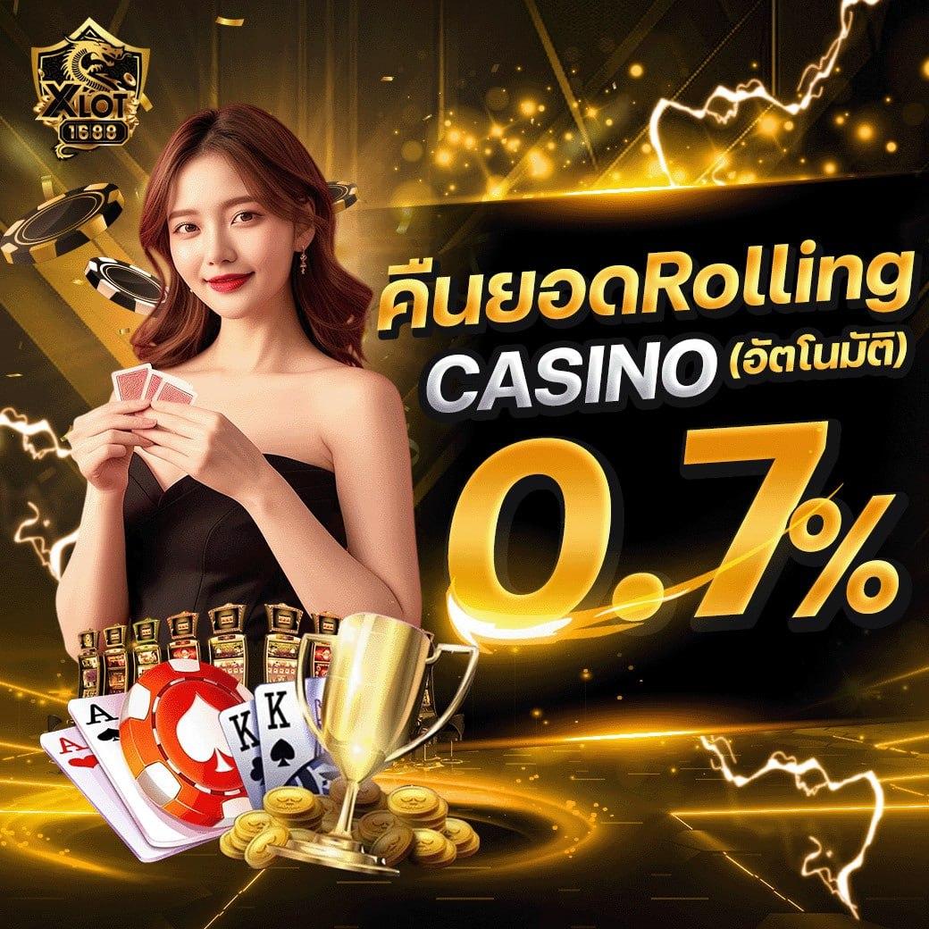 ผลบอนสด คาสิโนใหม่ล่าสุด อันดับ 1 ฝากถอนไว แจกจริง
