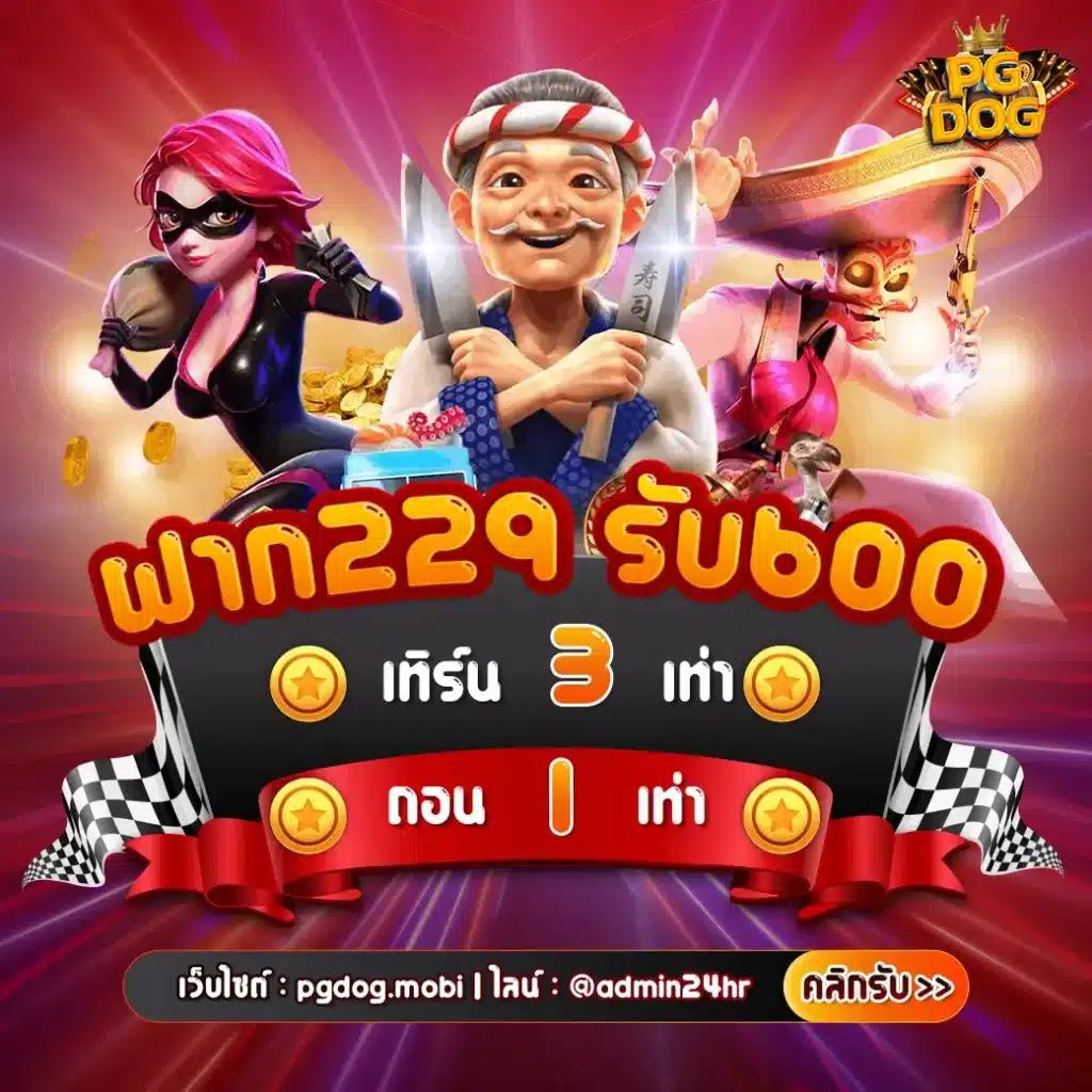 ผลบอล55 คาสิโนออนไลน์อันดับหนึ่งเดิมพันง่ายปลอดภัยมั่นใจ