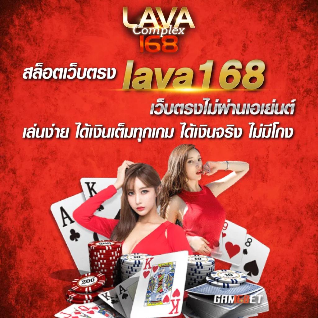 ผลบอล69 คาสิโนออนไลน์ครบวงจร ระบบทันสมัยที่สุดในไทย