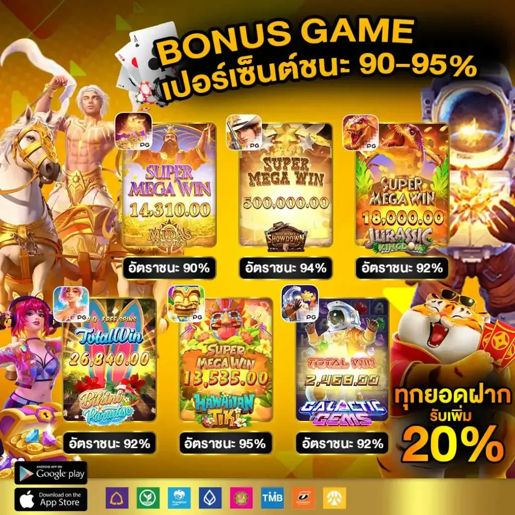 ผลบอล777 ศูนย์รวมแทงบอลออนไลน์และคาสิโนอันดับ 1 2024
