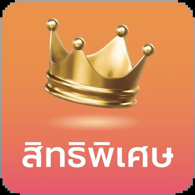 ผลบอล7เอ็ม คาสิโนออนไลน์ ยืนหนึ่งในวงการเดิมพันไทย 2024