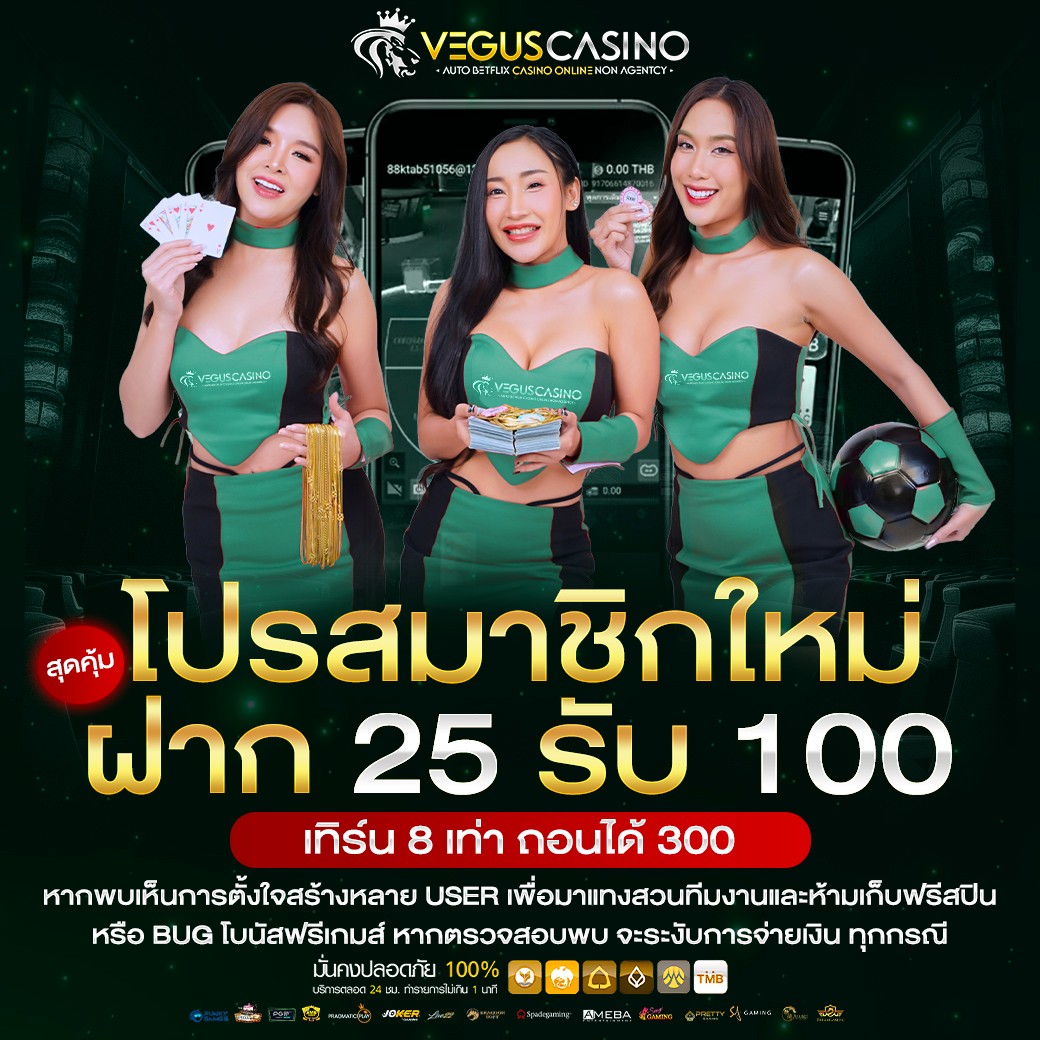 ผลบอล88888 คาสิโนอันดับหนึ่ง เว็บตรงไม่ผ่านเอเย่นต์ 2024