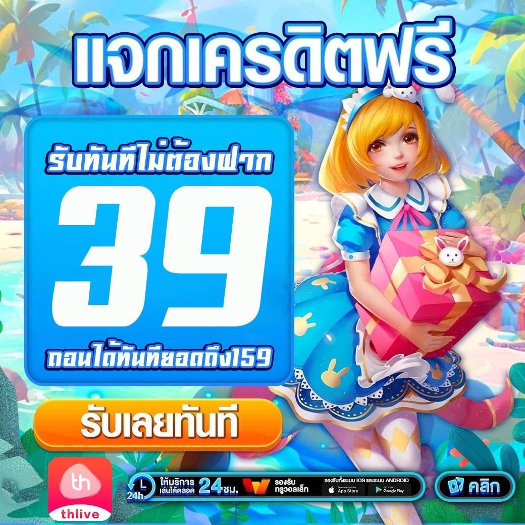 ผลบอล8888ราคา ระบบเดิมพันมาตรฐาน จบครบในที่เดียว