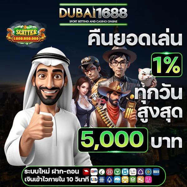 ผลบอล888สด ทางเข้าเดิมพันบอล คมชัด ลุ้นมันส์ ทุกนัด