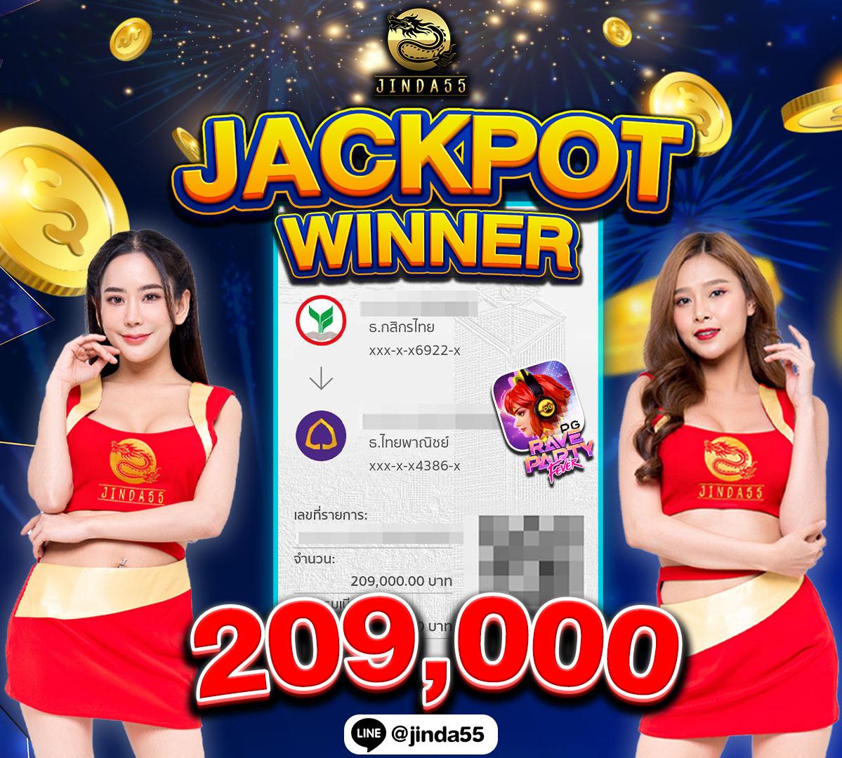 ผลบอล 69 เว็บตรงเล่นง่าย จ่ายจริง บริการสุดพรีเมียมในไทย