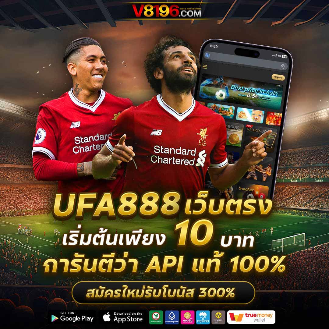 ผลบอล 888 บ้านผลบอลวันนี้ อัปเดตล่าสุดทุกวัน