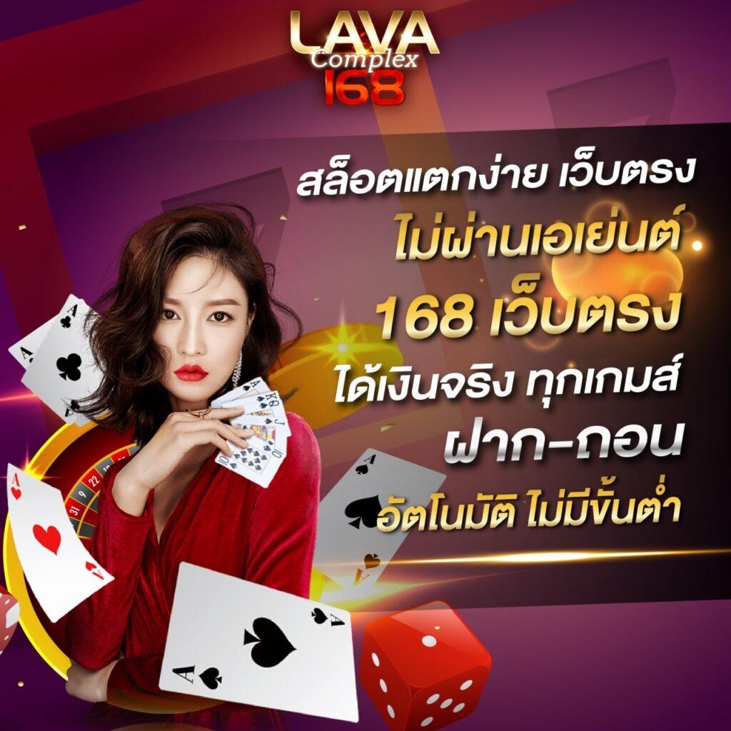 ผลบอล th vip คาสิโนอันดับหนึ่งของไทย มอบความมันส์ครบจบในที่เดียว