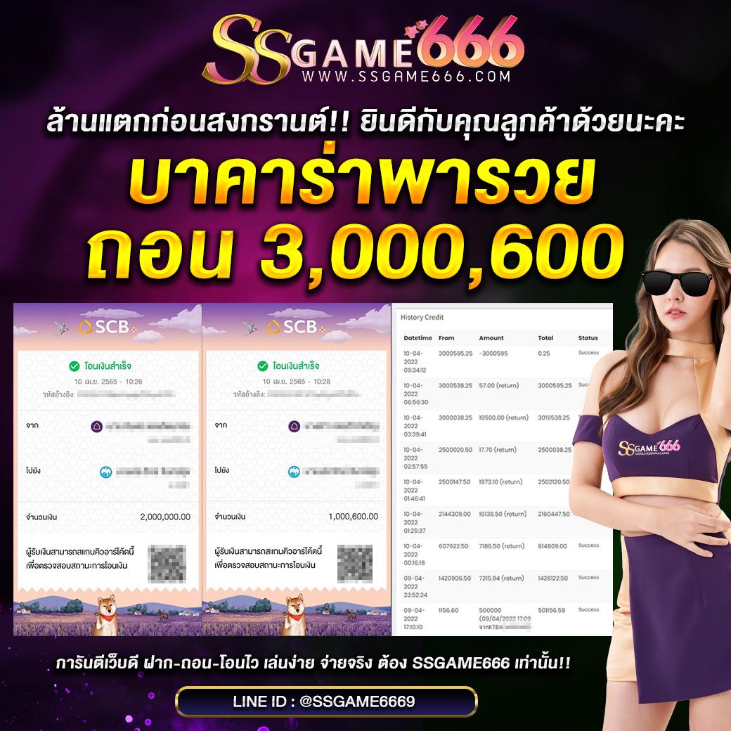 ผลบอล thscore vip ครบถ้วนทุกนัด เดิมพันง่าย จ่ายจริง ระบบเสถียร