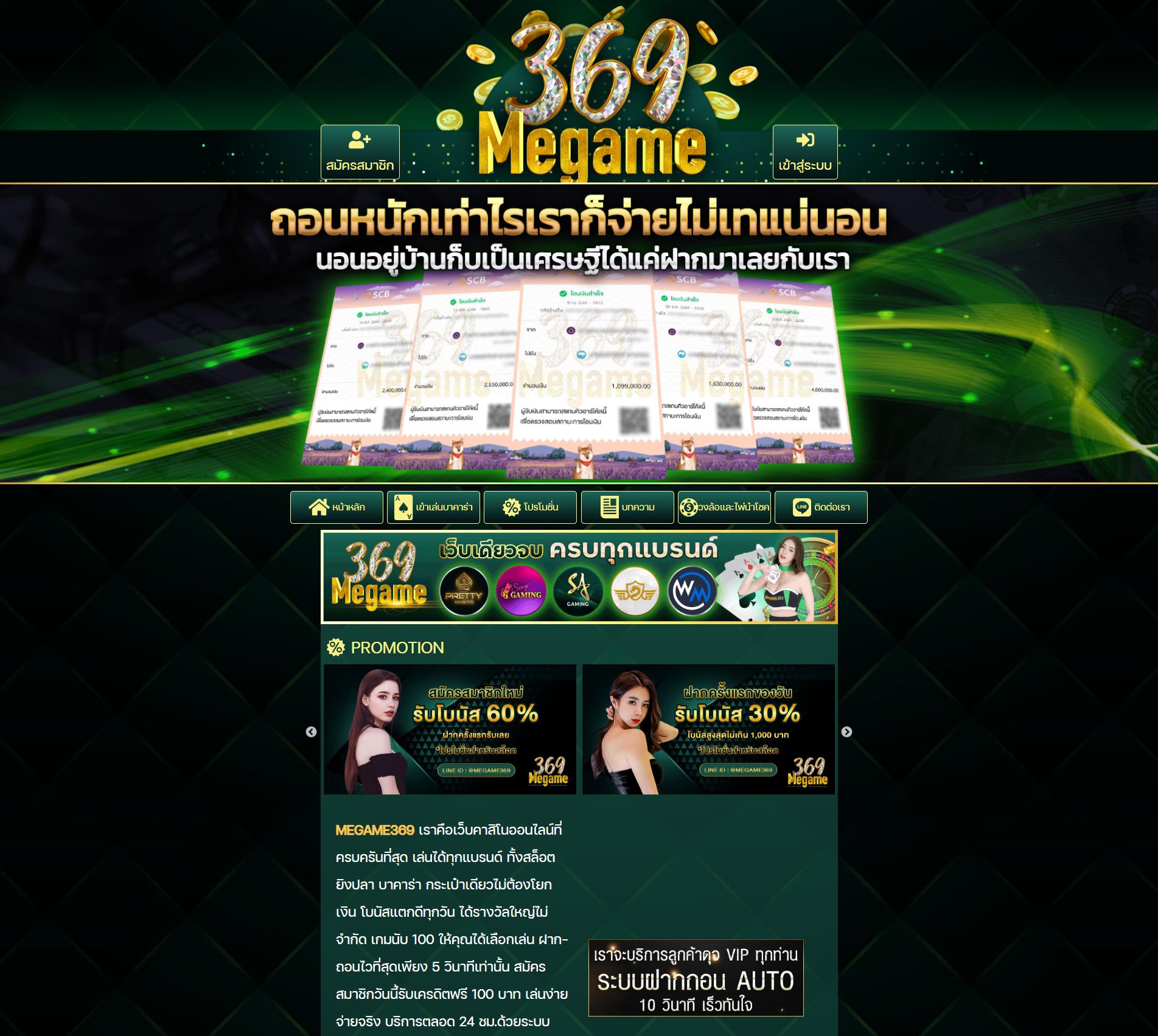 ผลบอล thscore วิเคราะห์ผลบอลสดแม่นยำ พร้อมอัปเดตรายชั่วโมง