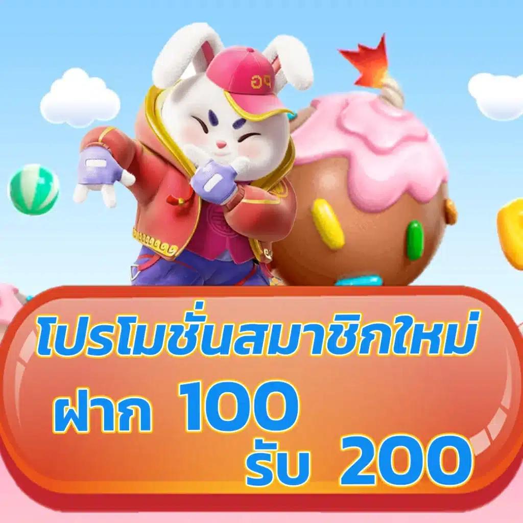 ผลบอล สด 888 ศูนย์รวมยอดนิยมเล่นง่าย จ่ายจริงในไทย