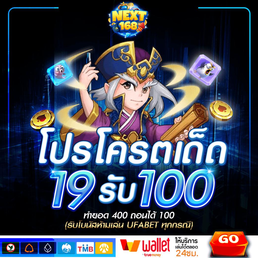 ผลบอล สดภาษาไทย เว็บตรง คาสิโนออนไลน์ครบวงจร รองรับทุกความต้องการ