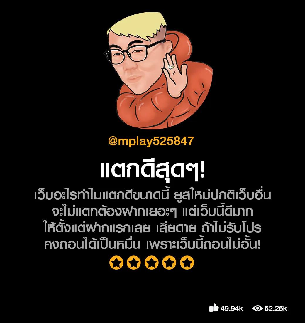 ผลบอลm7 เว็บตรงคาสิโนออนไลน์ สมัครง่าย จ่ายเร็ว มั่นคง