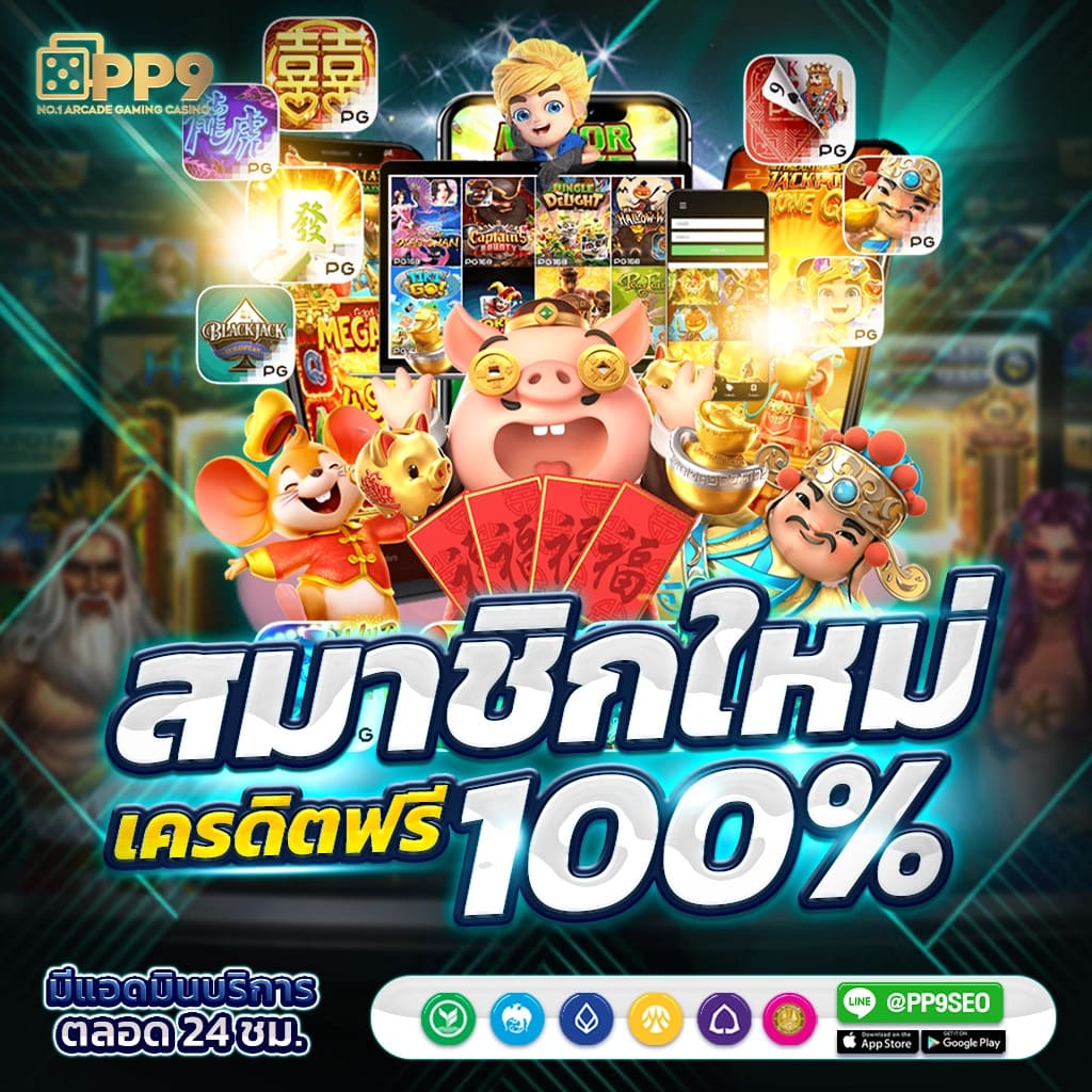 ผลบอลth คาสิโนออนไลน์อันดับหนึ่ง รวมเทคนิคและข่าวบอลล่าสุด
