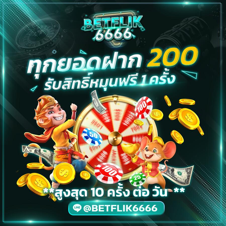 ผลบอลthscore vip เว็บวางเดิมพันอันดับหนึ่งมาแรงที่สุดในไทย